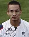 nakata